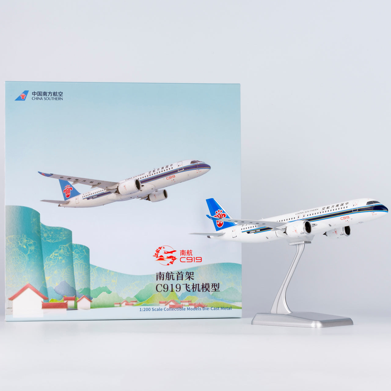 1/200 China Southern Airlines C919 B-919J NG24198 - cover